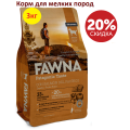 Fawna Adult Small Breeds (с лососем)