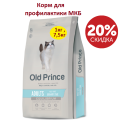 Корм Old Prince Equilibrium Urinario Care профилактика МКБ